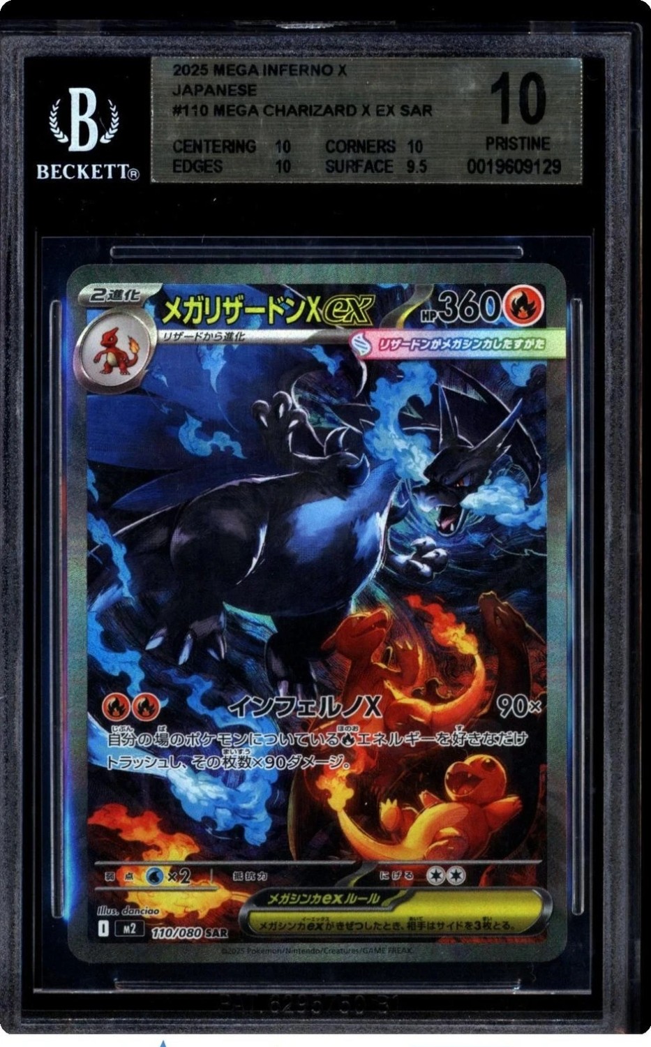 MEGA CHARIZARD X ex