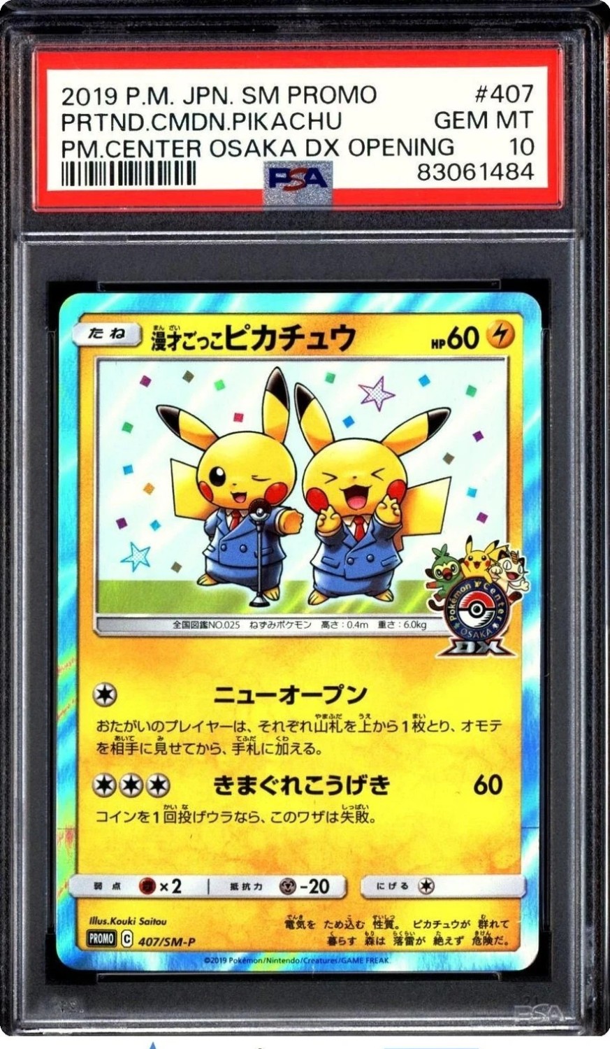 Pretend Comedian Pikachu