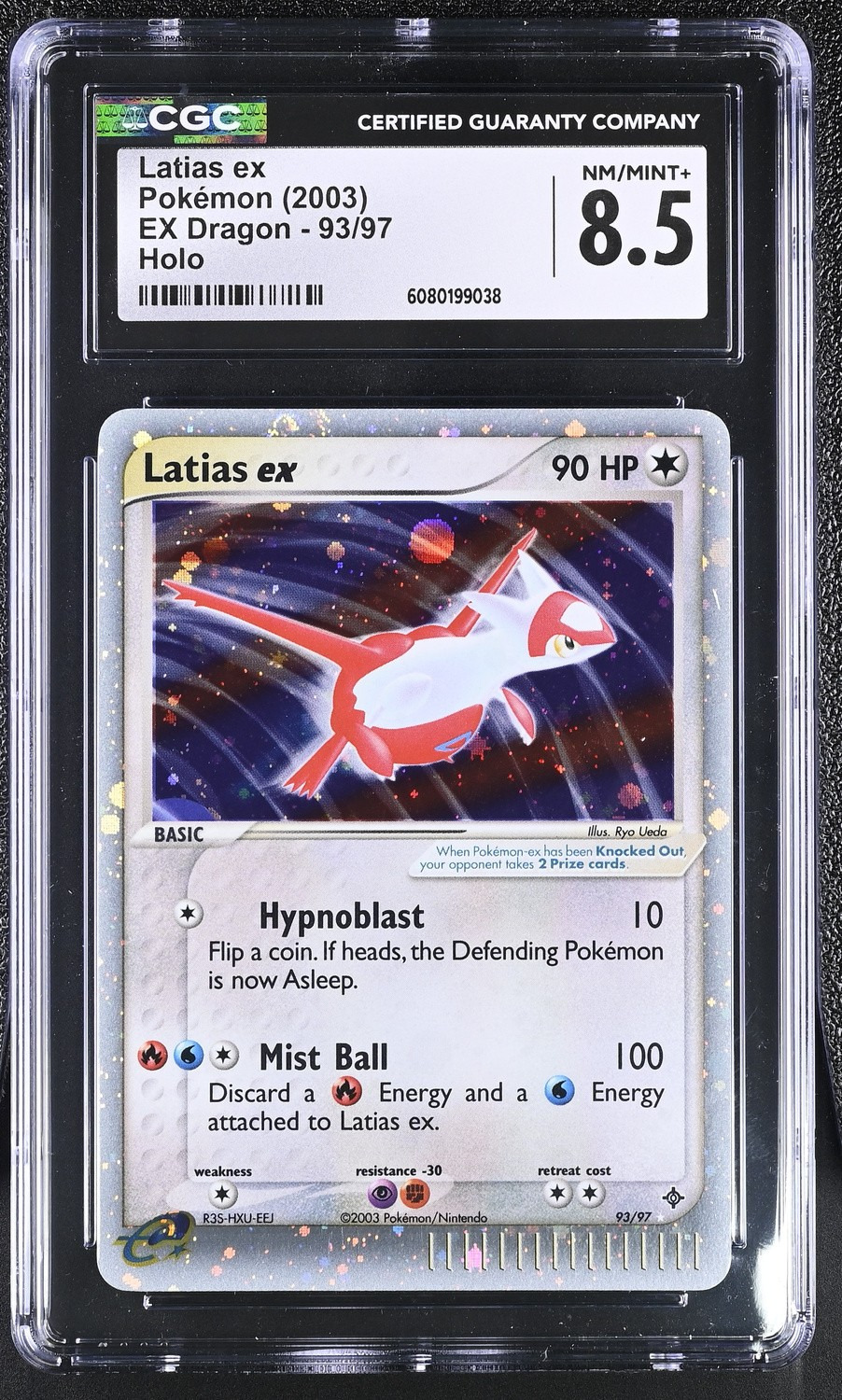Latias EX