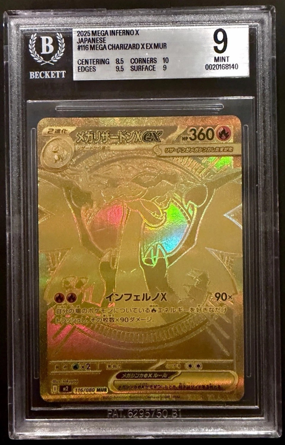 MEGA CHARIZARD X ex