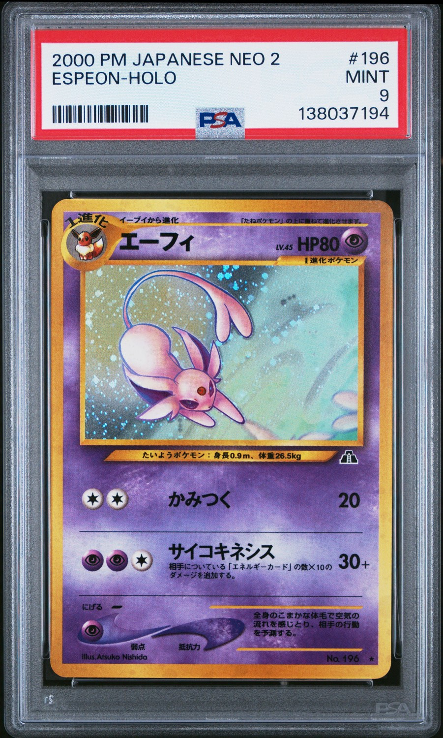 Espeon
