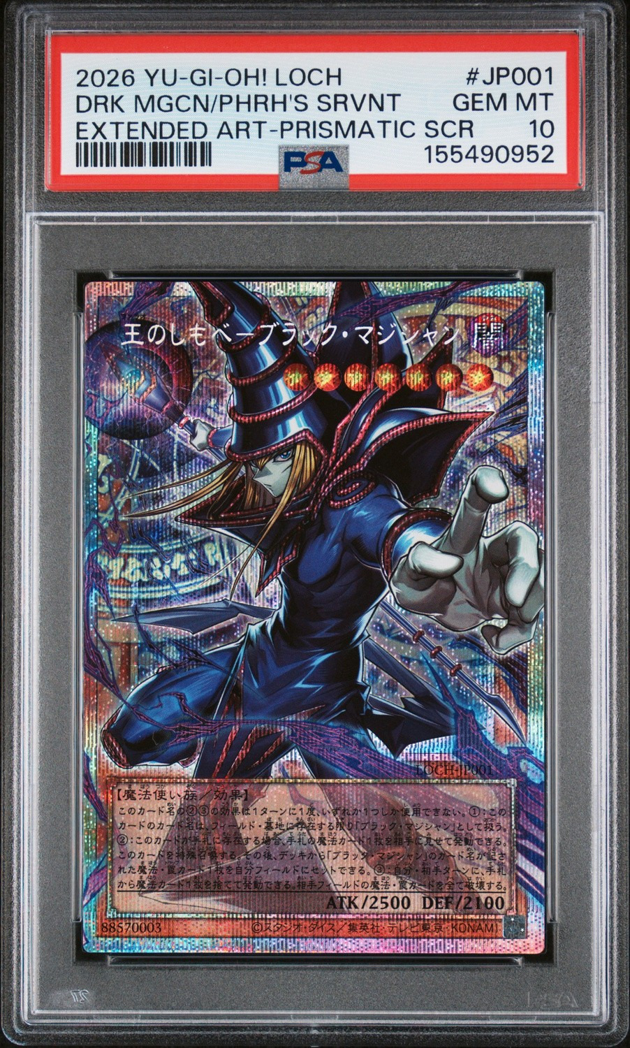 DRK MGCN/PHRH'S SRVNT