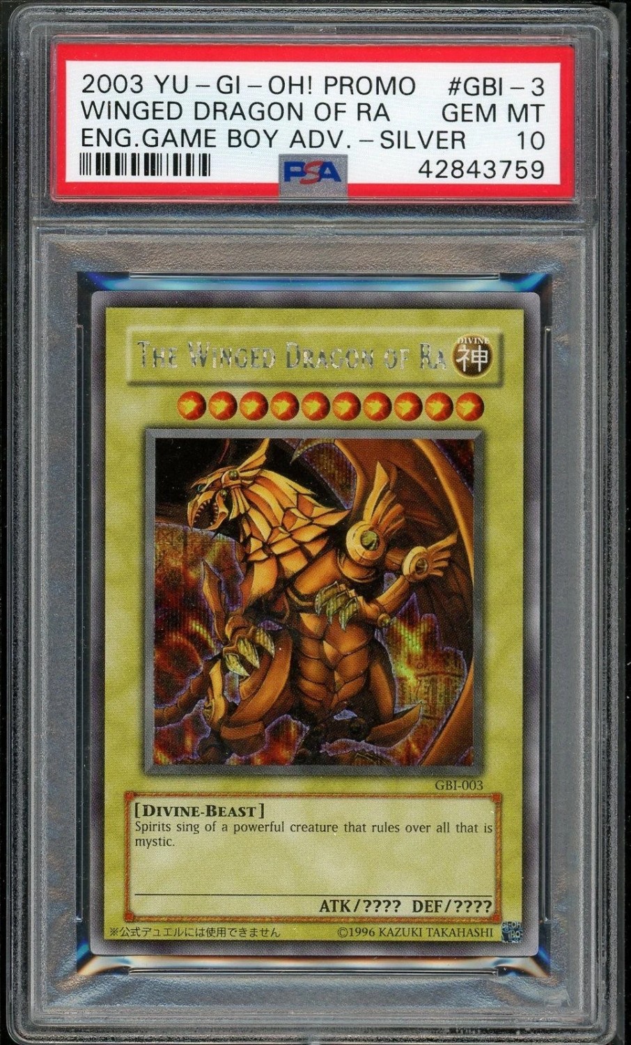 Winged Dragon Of Ra