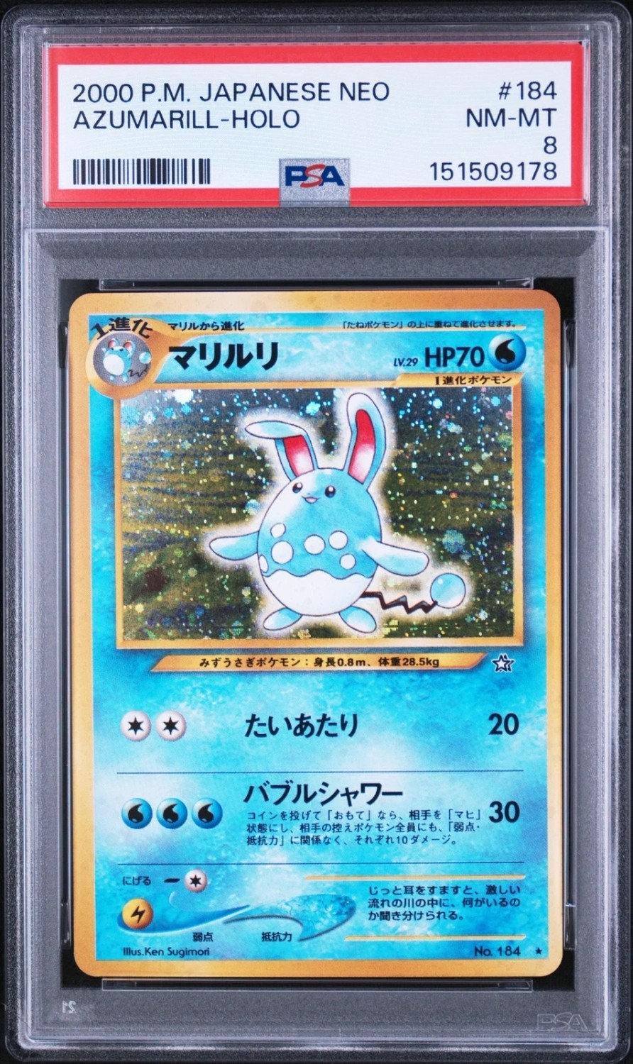 Azumarill