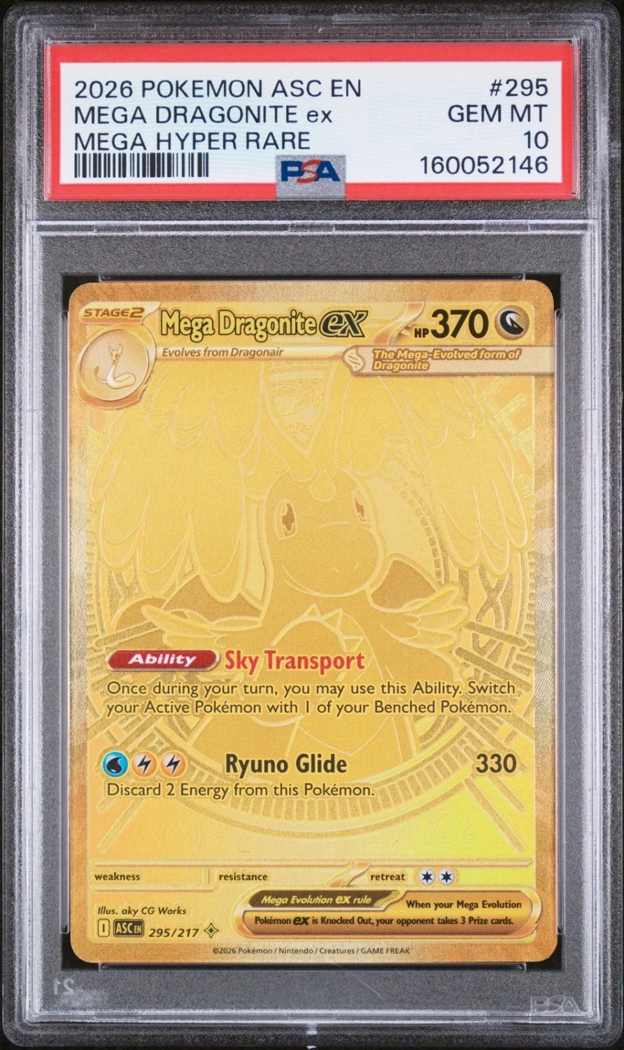 MEGA DRAGONITE ex