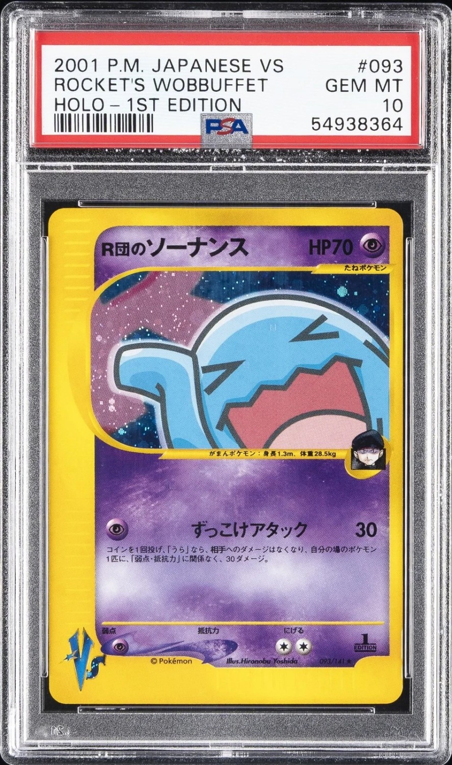 Rocket's Wobbuffet