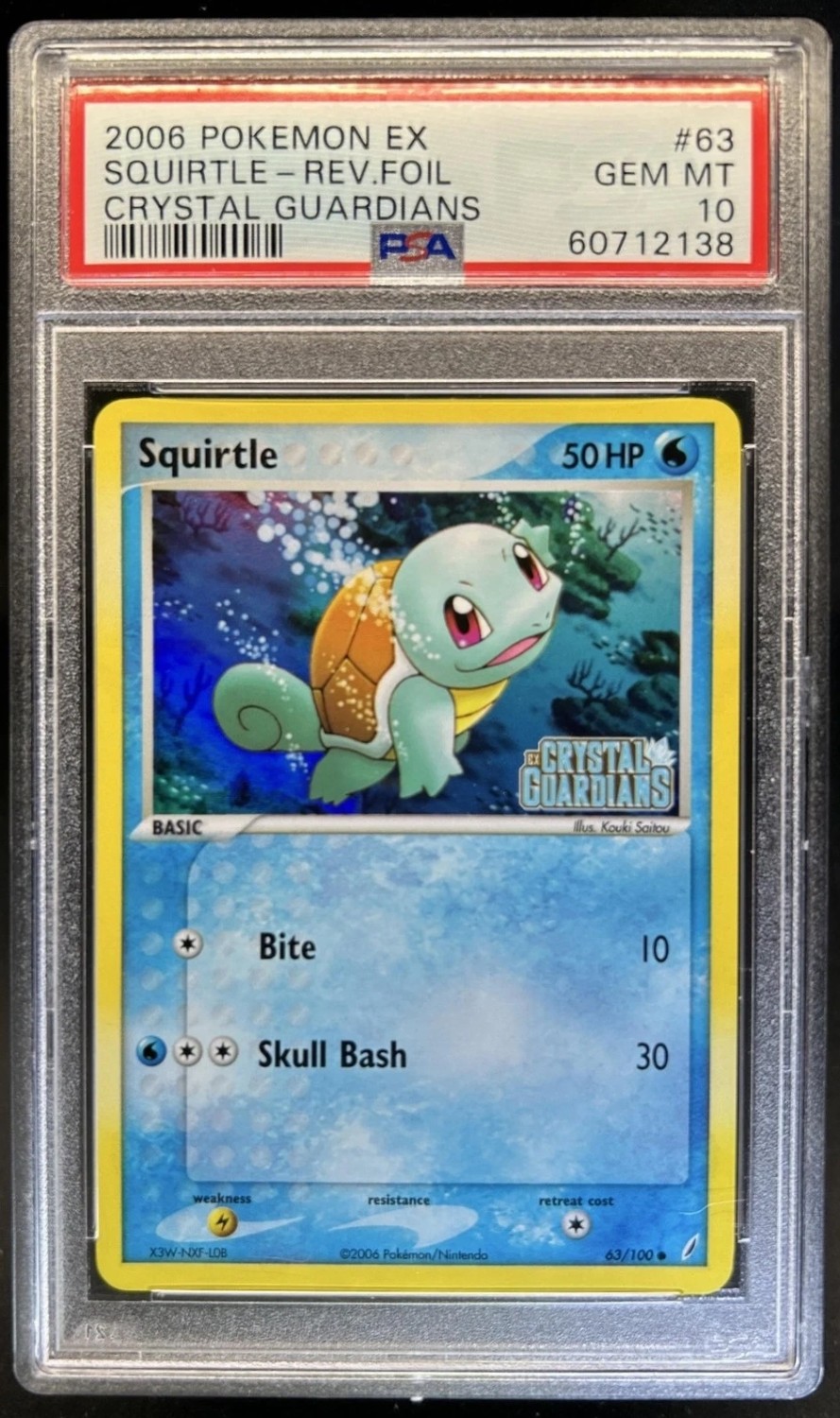 Squirtle