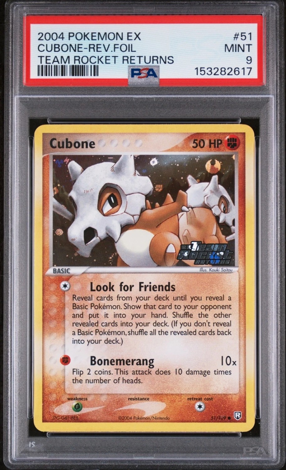 Cubone