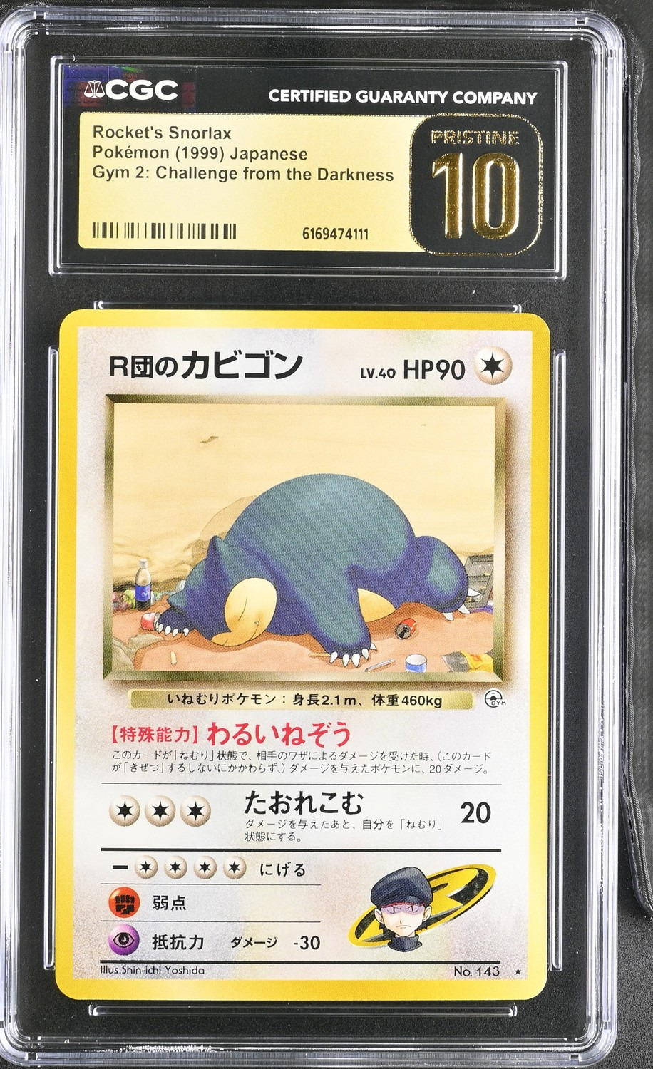 Rocket's Snorlax