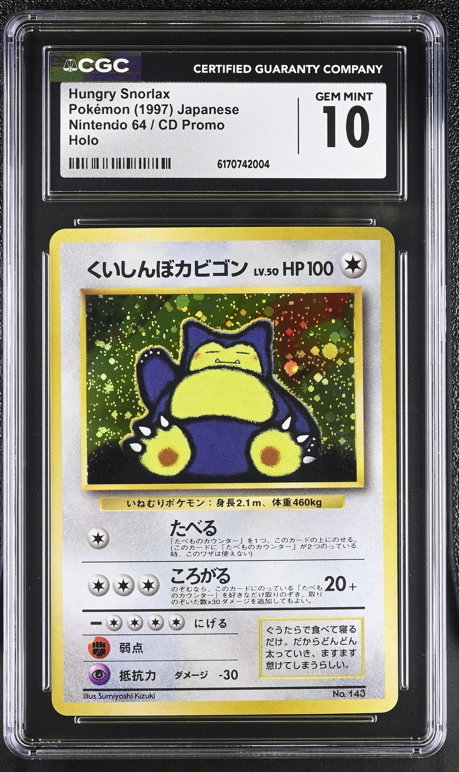 Snorlax