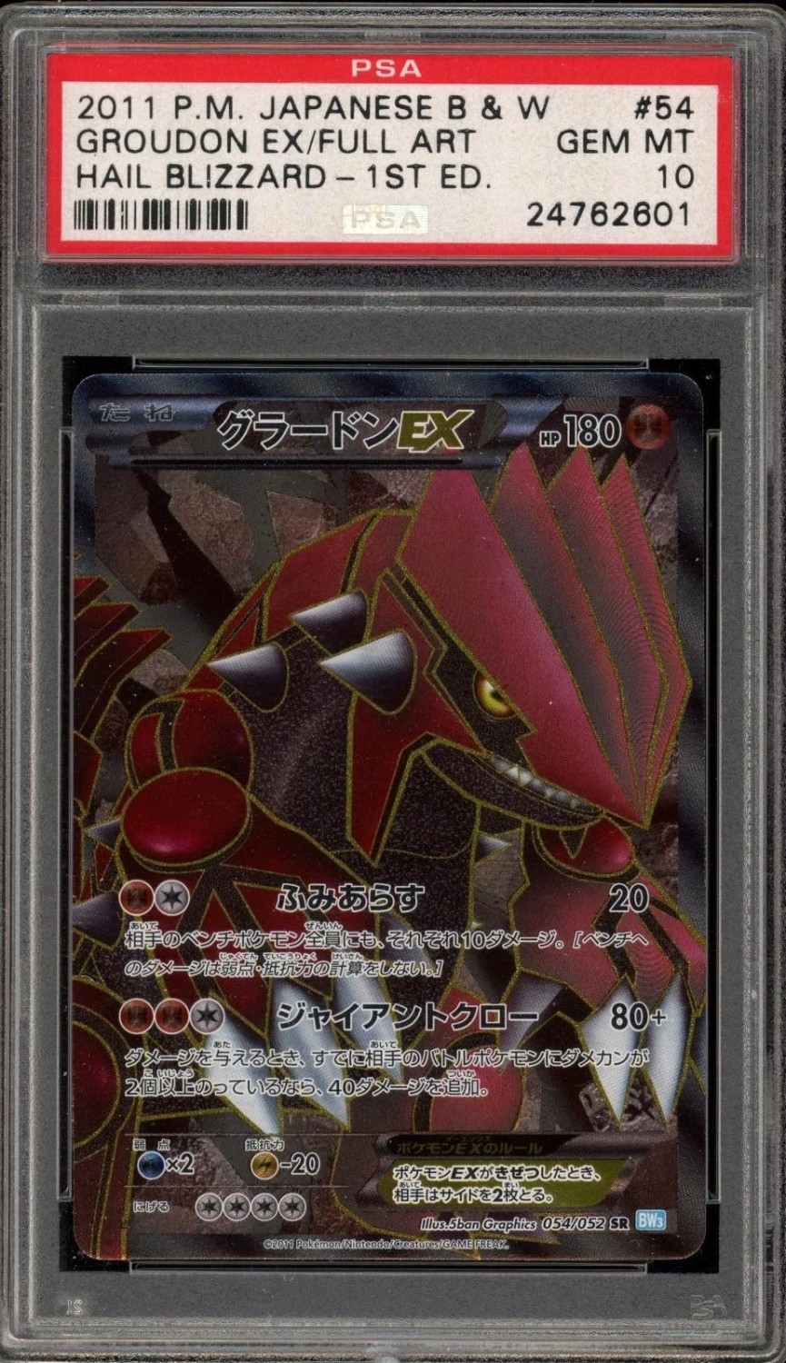 Groudon EX