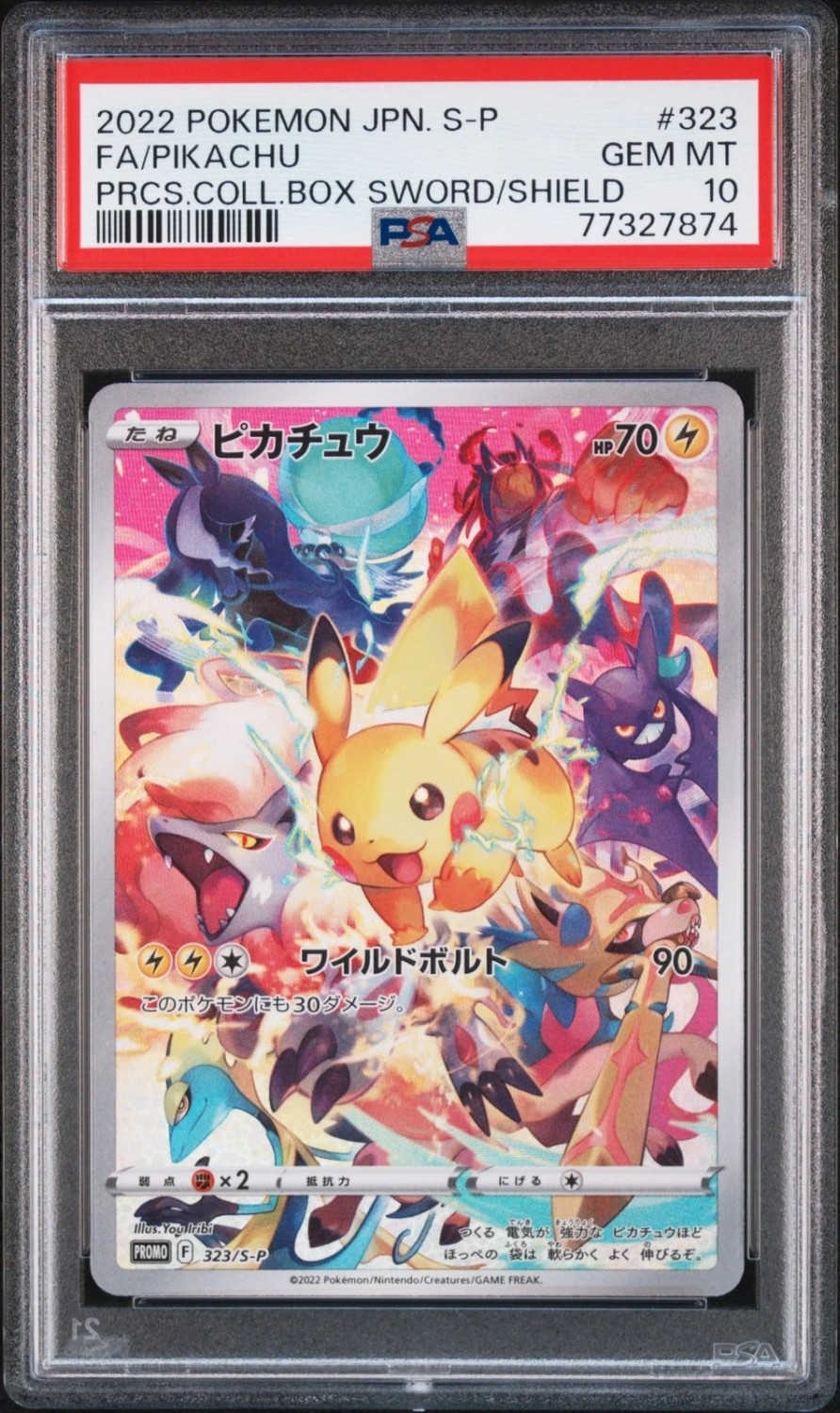 Pikachu