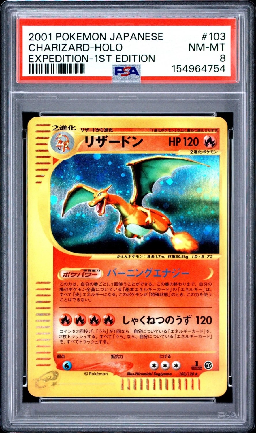 Charizard