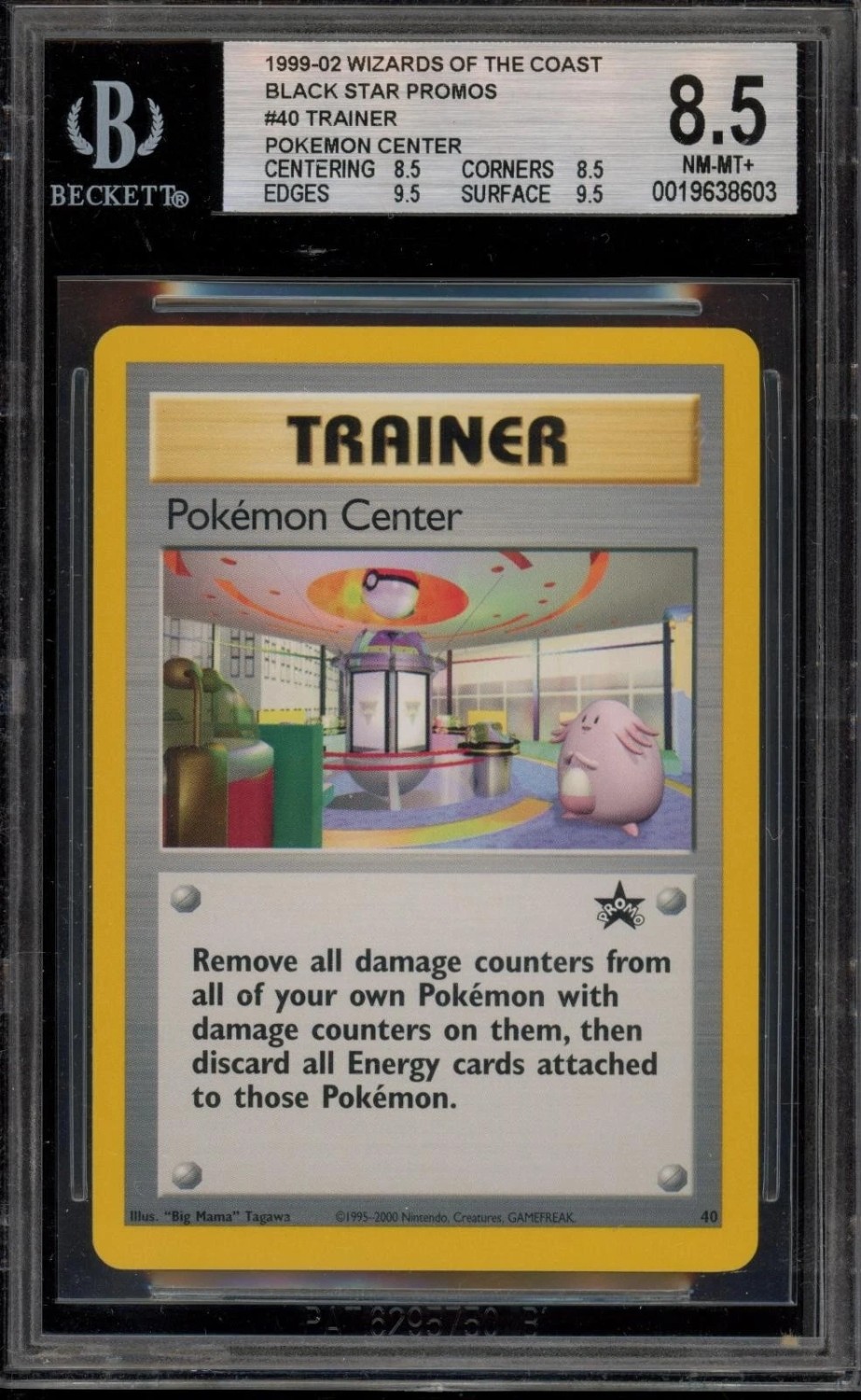 Pokémon Center