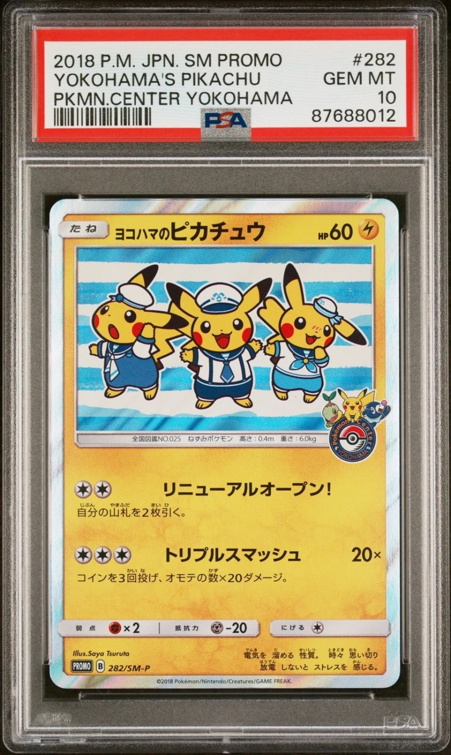 Yokohama's Pikachu