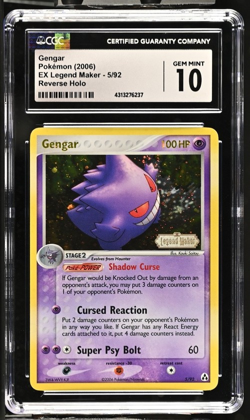 GENGAR