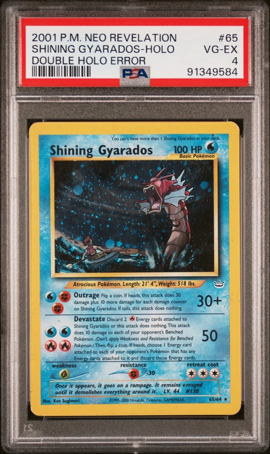 SHINING GYARADOS