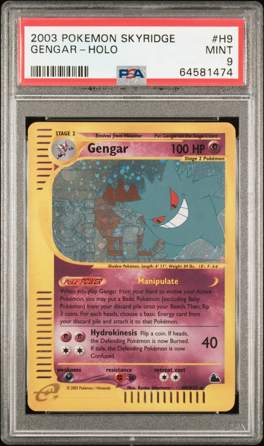 Gengar