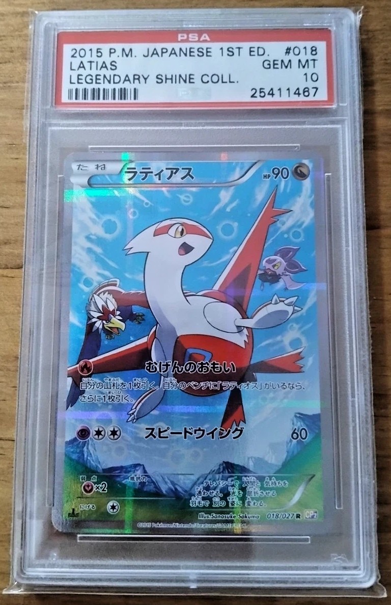 Latias