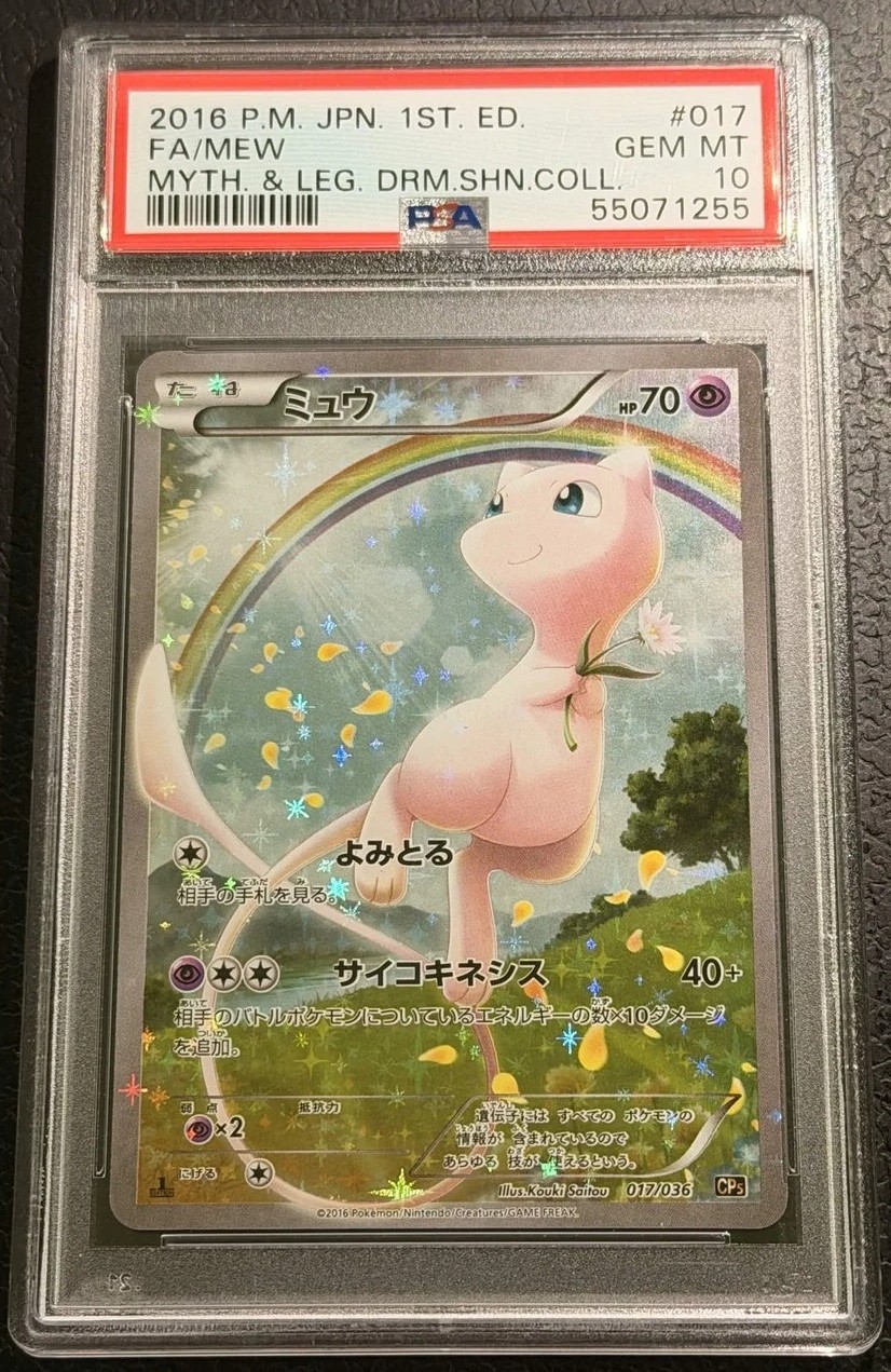 Mew
