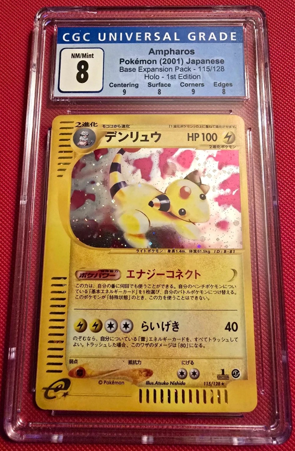 Ampharos