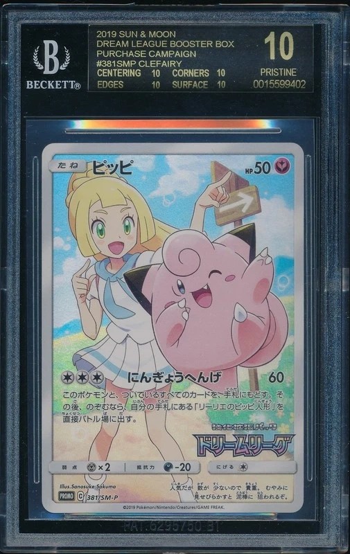 Clefairy
