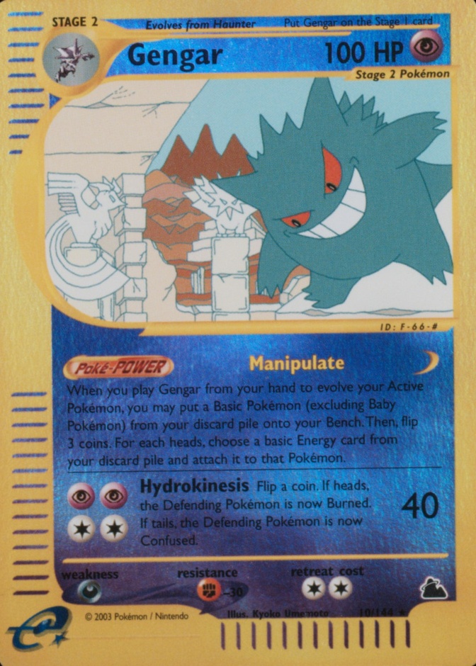 Reverse Holo