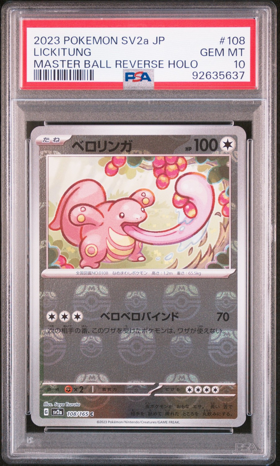 Lickitung