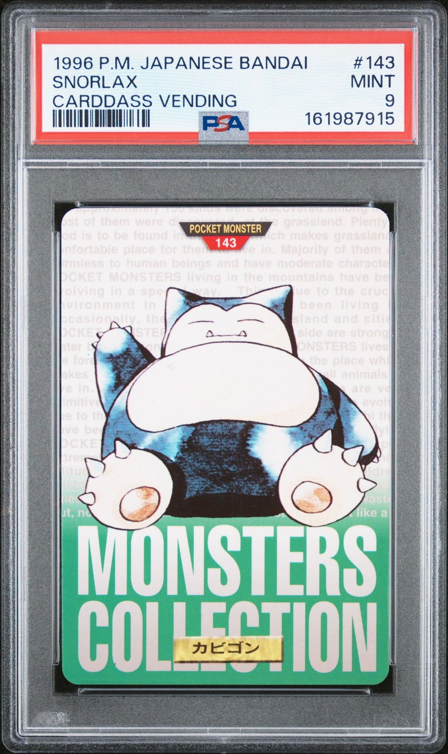 Snorlax