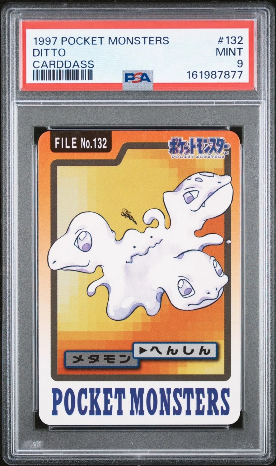 Ditto
