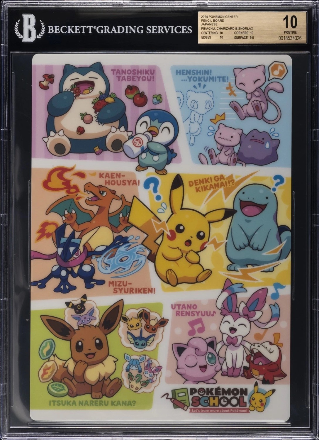 Pikachu, Charizard & Snorlax