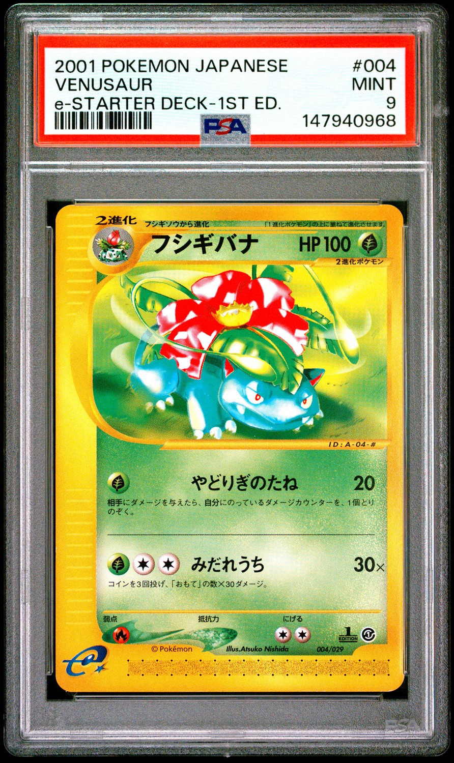 Venusaur