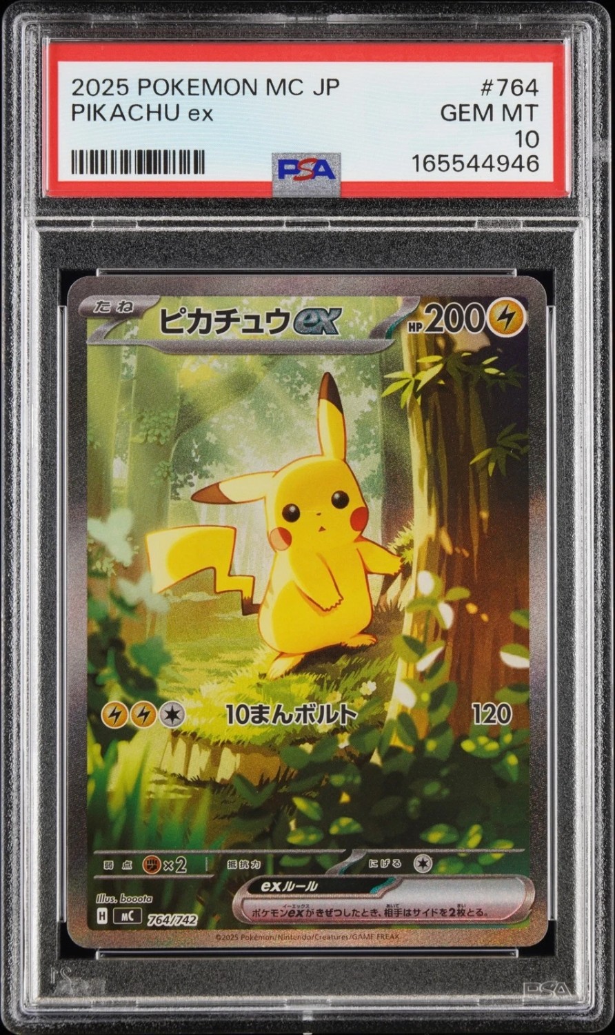 PIKACHU ex