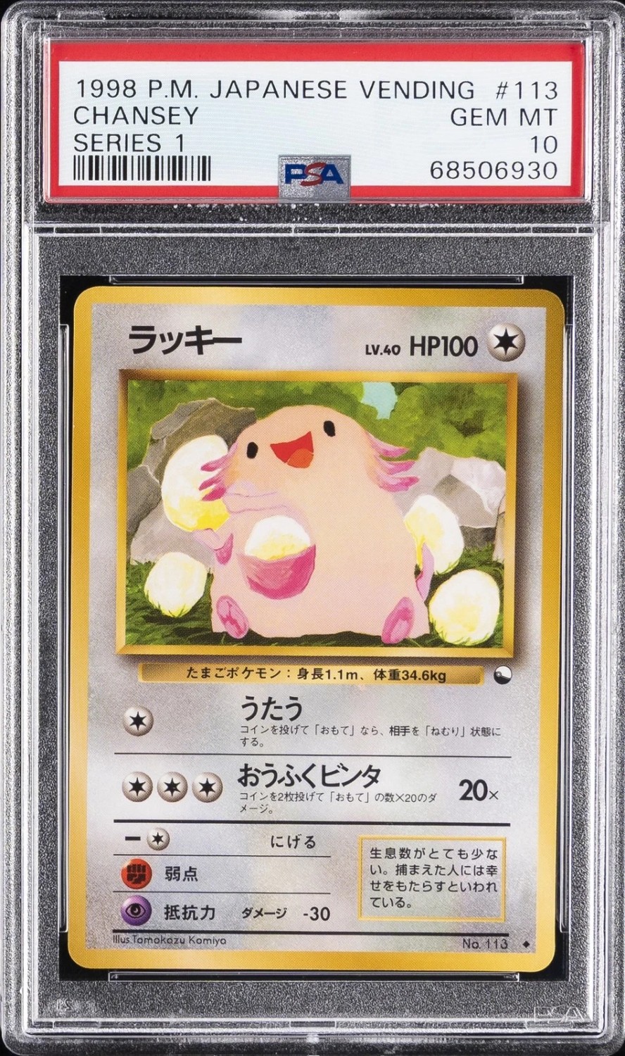 Chansey