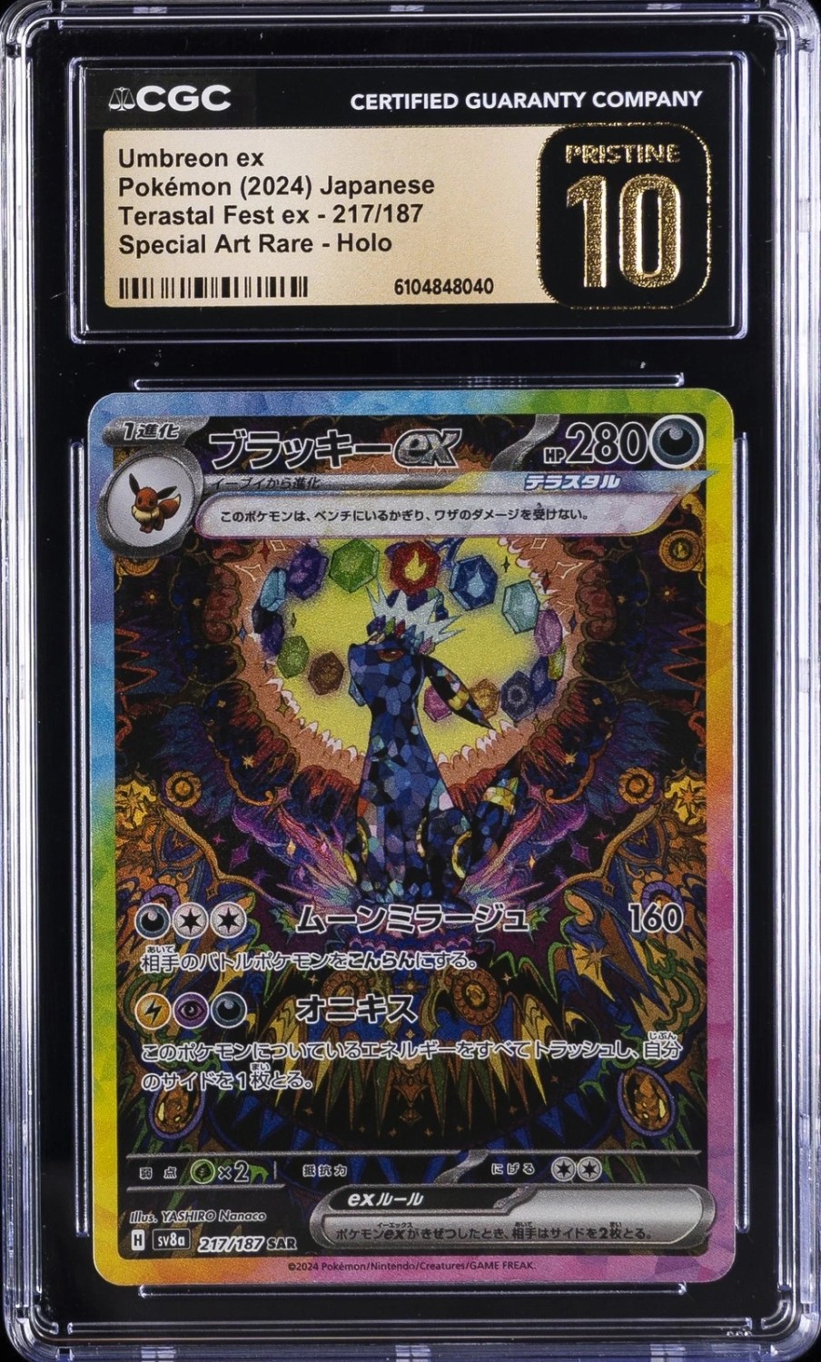 UMBREON ex