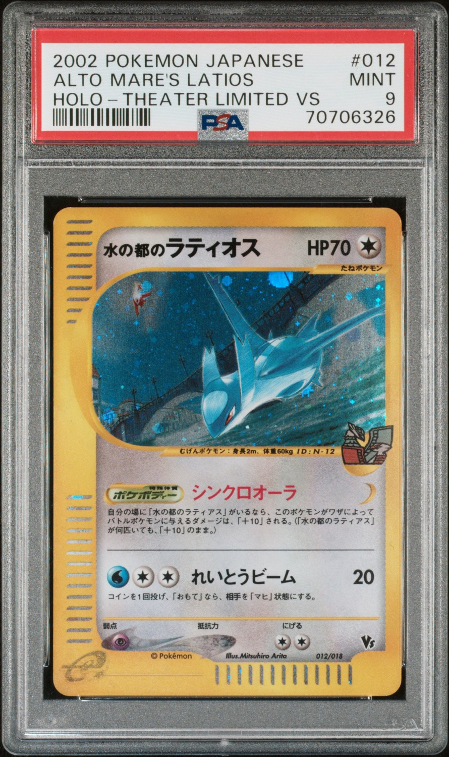 Alto Mare's Latios