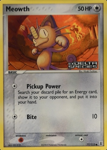Reverse Holo
