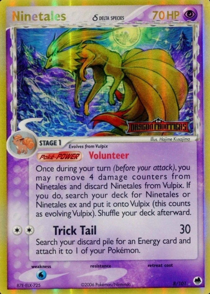 Reverse Holo