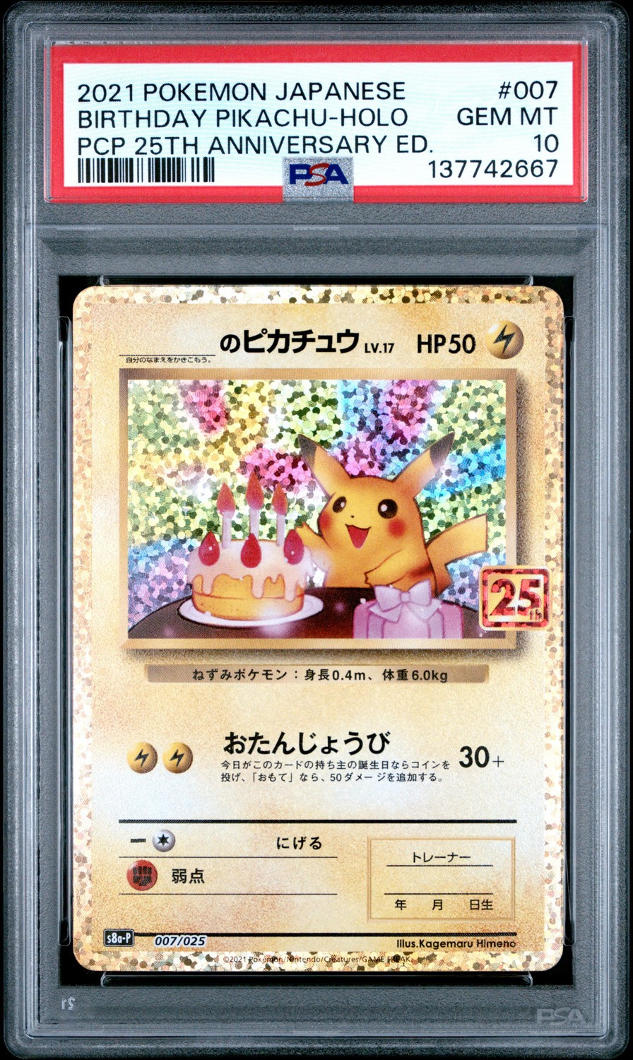 Birthday Pikachu