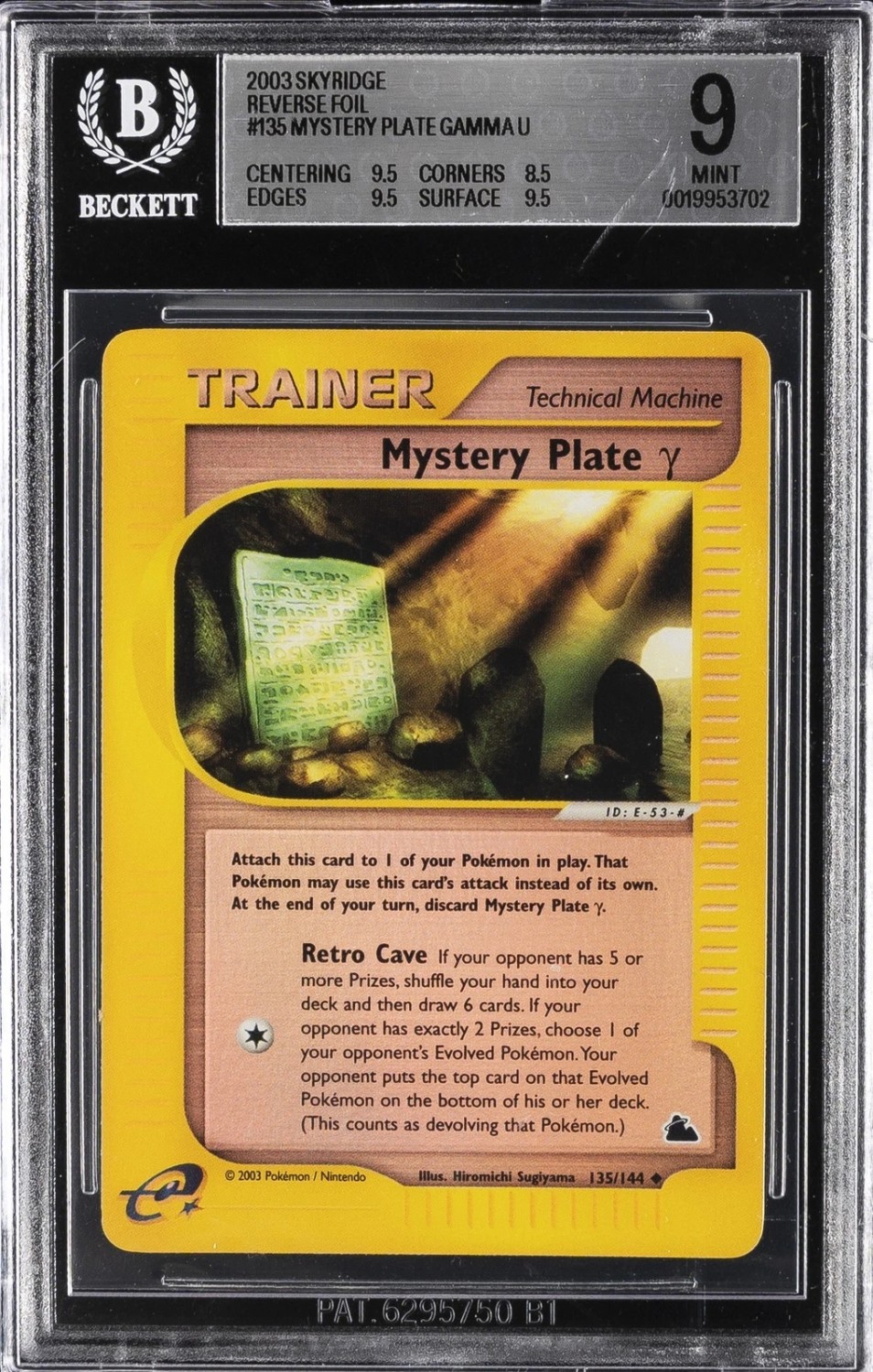 Mystery Plate Y
