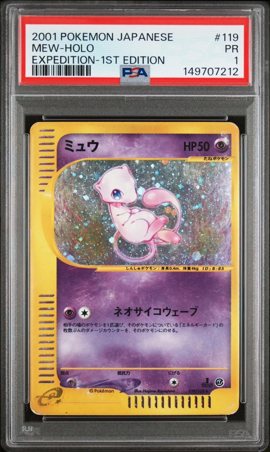 Mew