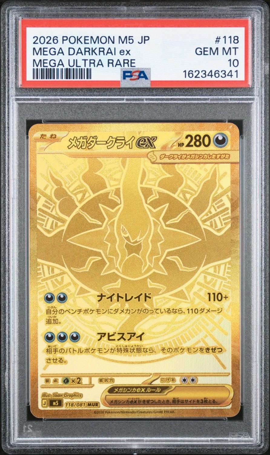 MEGA DARKRAI ex
