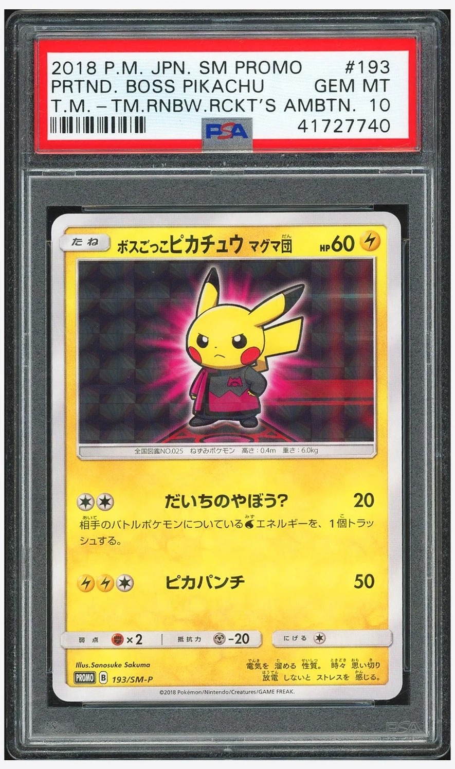 Pretend Boss Pikachu
