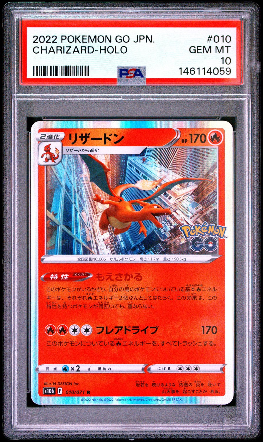Charizard