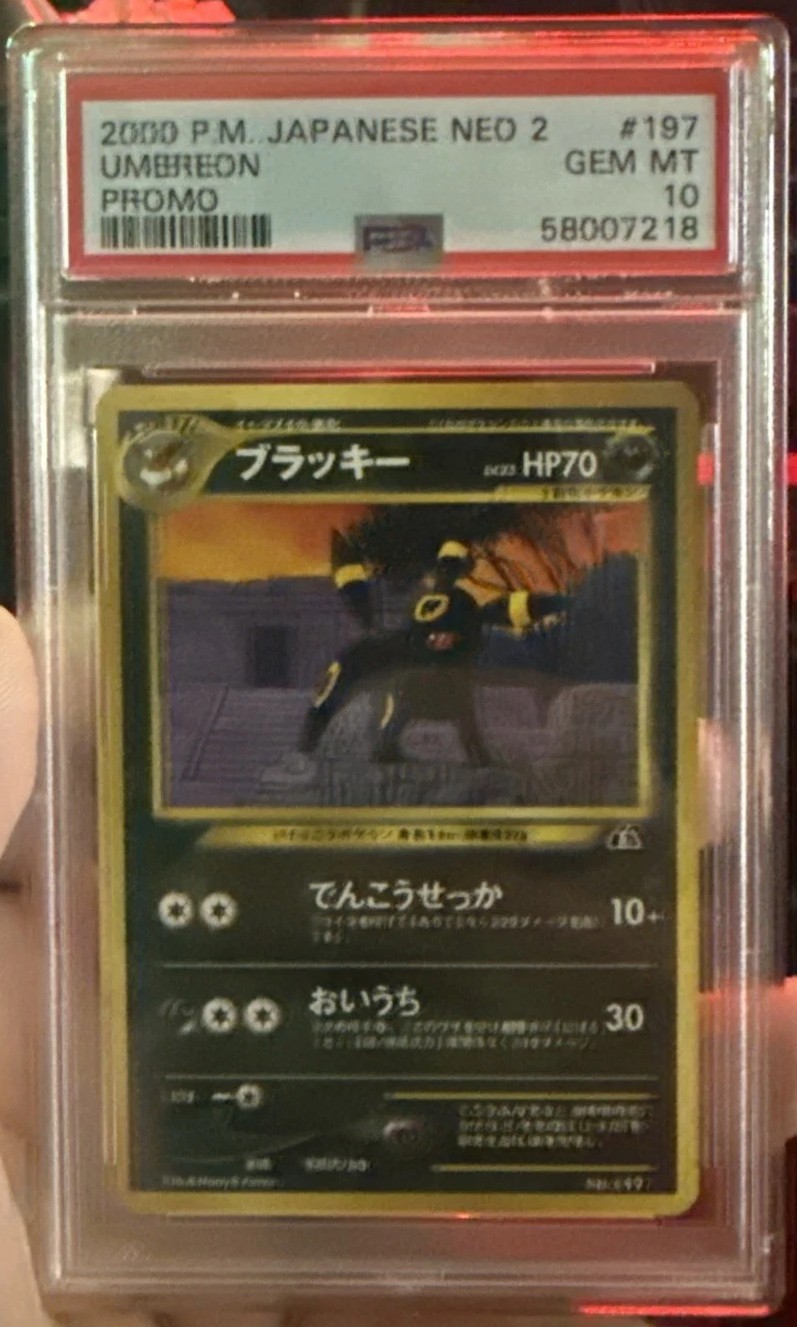 Umbreon