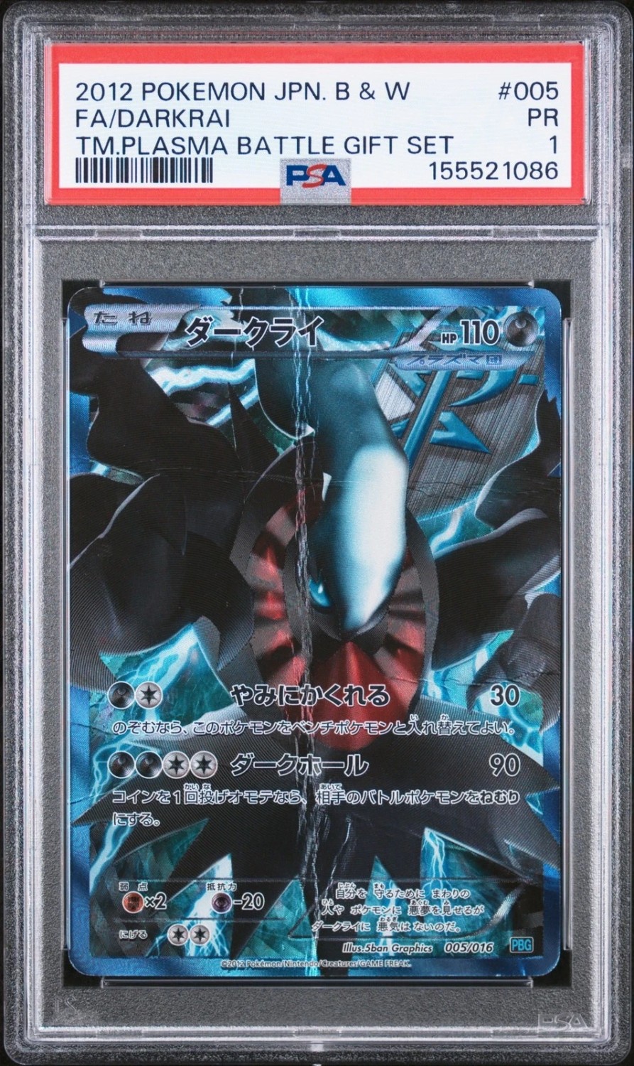 Darkrai
