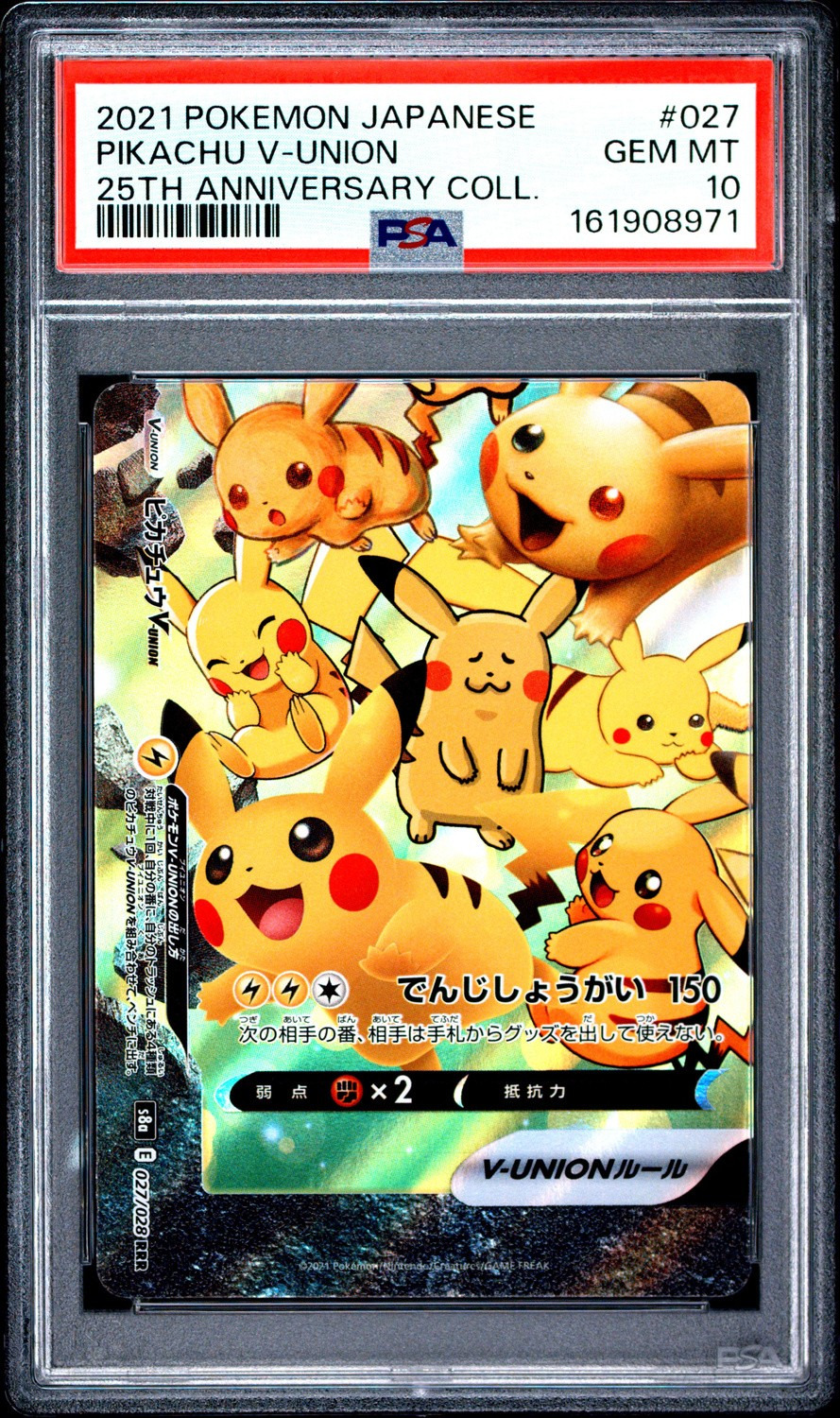 Pikachu V-UNION