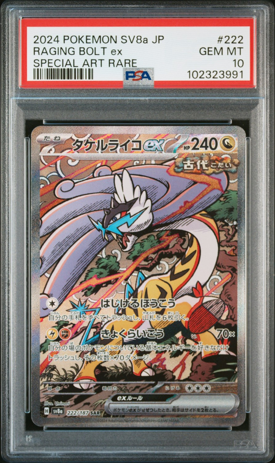 RAGING BOLT ex