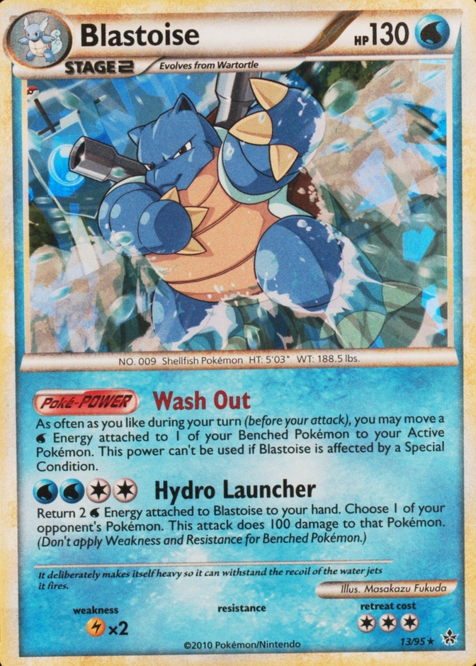 Holo · Cracked Ice