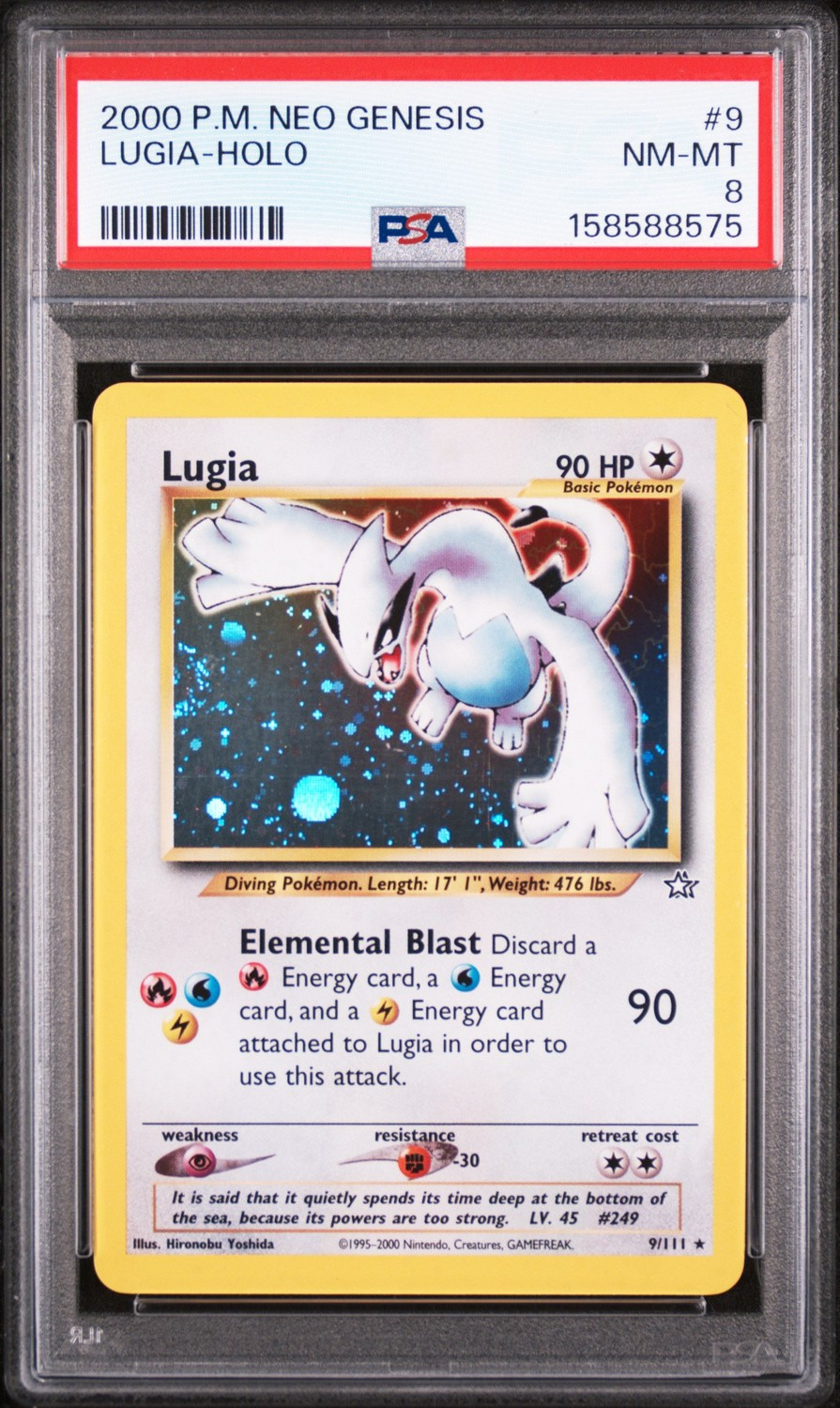 Lugia